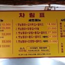 장터옛날통닭 이미지