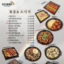 무지개맥주 이미지