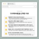 W04-5. 웨딩홀 투어 파티웨딩유 27년 하반기 견적 공유(보증인원, 식대, 대관료)