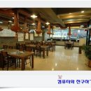 목동장어타운 이미지