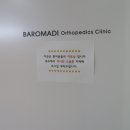 정성정형외과의원 네이버블로그