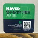확장해서 새로 생긴 발산한우진곱창 별관에서 웨이팅 후 내돈내산으로 먹은 후기 마곡맛집 발산맛집