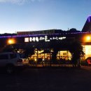 목우촌마을 파주광탄점 이미지