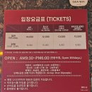 한창로 | 제주도 실내 관광지 서귀포 피규어뮤지엄 아이랑 다녀온 후기