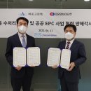 엔바이오 이미지