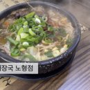 은희네목장 이미지