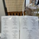 데이오브베이킹