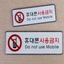 메가사인