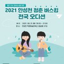안성천작은미술관 이미지
