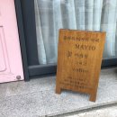 메이텐