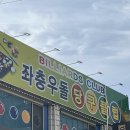 좌충우돌당구장 이미지