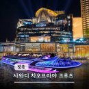 케빈인터내셔널 | 사와디 차오프라야 디너 크루즈 아이콘시암 쑥시암 식사