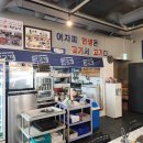 연고기 | 인천 옥련동 삼겹살 맛집 “연고기” 방문 후기 (Feat. 히밥맛집)