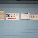 월드컵 스포츠센터 | 대전 월드컵스포츠센터 수영장 후기 - 주차는 넉넉, 수영장은 다소 아쉬움