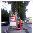 수완현대주유소 이미지