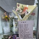 노원-공릉-3023 | 노원꽃집 루미테일 플라워 다발m 후기