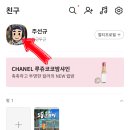 스마트폰으로 배우는 이모티콘 이미지