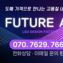 애드넛