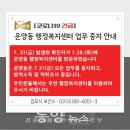 운양동행정복지센터 이미지