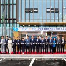 울산광역시 남구 선암동 행정복지센터 이미지