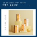 모벨로 | 눈시림 없던 새치염색, 흰머리 커버까지 되는 물염색약 모벨로 후기