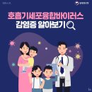 청아어린이집(어린이집) 이미지