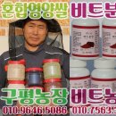 동서천농협파머스마켓 이미지