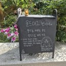 [야간]핸드드립 자격증과정 | 구서카페 올드머그 빈이네｜향이 아름다운 핸드드립 커피맛집
