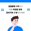 김남훈한의원 이미지