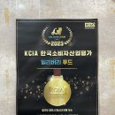 아이노스딜리버리