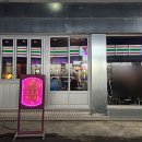 명덕포차