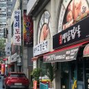들머리 고향순대 | 추억의 맛집 익산 순대 맛집 영등동 &#39;들머리 고향순대&#39; 방문 후기