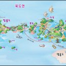 2024년01월15일(월요일) 인천 옹진군 [신도&시도&모도] 여행기 이미지