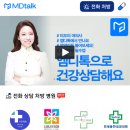 엠디서비스