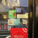 닭발싸롱진주점 이미지