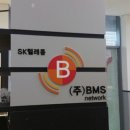 마루텔레콤 이미지