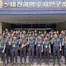 체험견학연구소