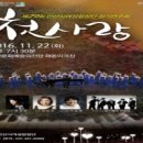 안산시여성합창단 제29회 정기연주회 여성종합뉴스