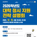 나루고교 이미지