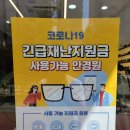 천왕센타프라자 이미지