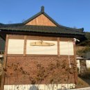 강화 휴휴당 이미지