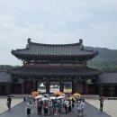 2025 관광통역안내사 최종면접대비반 개강[세종관광통역가이드학원]