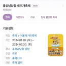 신토불이횟집 이미지