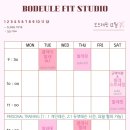 보드레핏 이미지