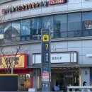 한국전력공사 해운대지점앞 | 부산 해운대디저트 맛집 카페해운대1994 크로플 두쫀쿠 후기