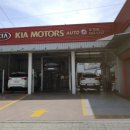 남천안서비스기아오토큐 이미지