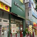 퍼닛PC | 평내동 본죽&amp;비빔밥 신규오픈 방문 후기, 추천 메뉴