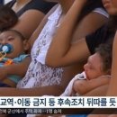 美 바이러스 이미지