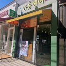 라움헤어 이미지