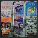 동래 케이바디케어 본점 다녀온 후기